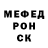 Меф мяу мяу Andis B