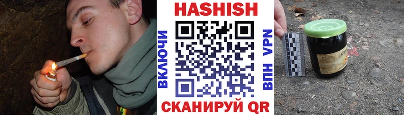 ГАШИШ Изолятор Кызыл