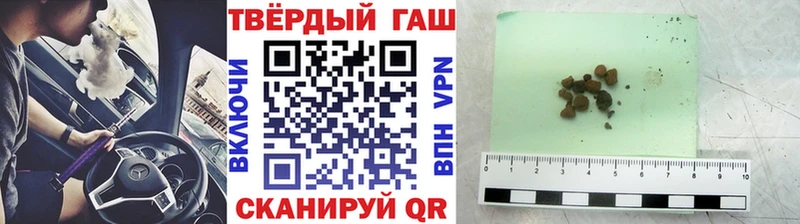 shop официальный сайт  Кызыл  Гашиш Cannabis  купить наркотики цена 