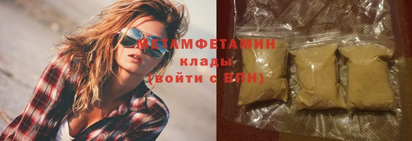 кокс Бронницы