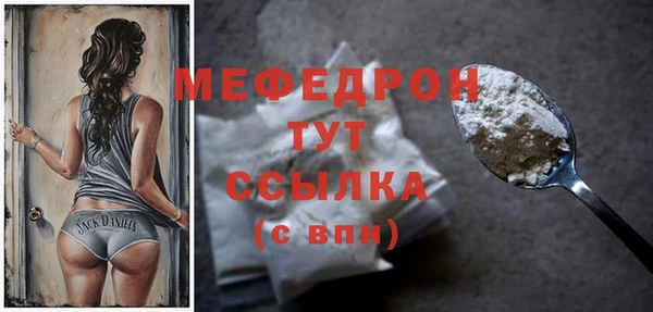 гашик Бугульма