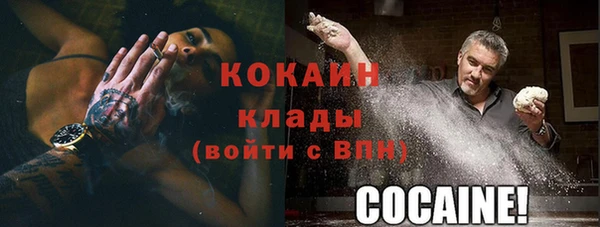 гашик Бугульма