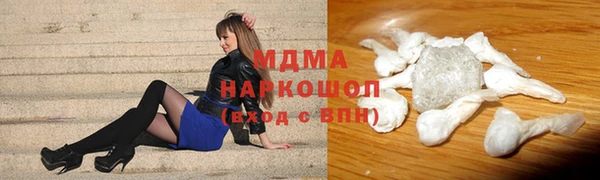 соль ск Бородино