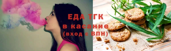 кокс Бронницы