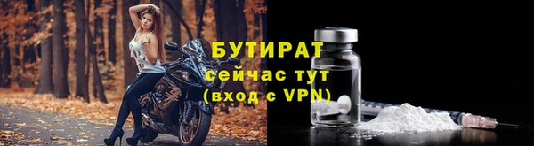 наркотики Тобольск