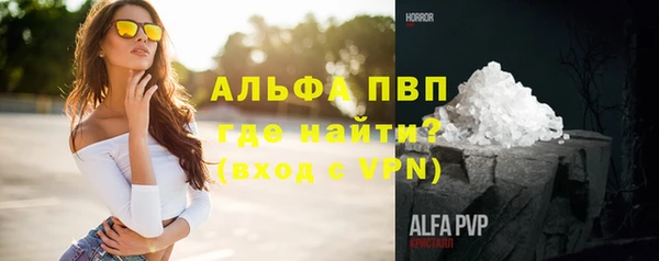кокаин премиум Тихвин