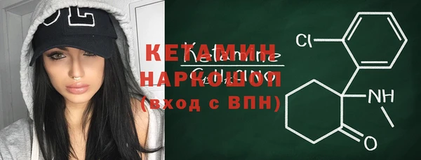 гашик Бугульма