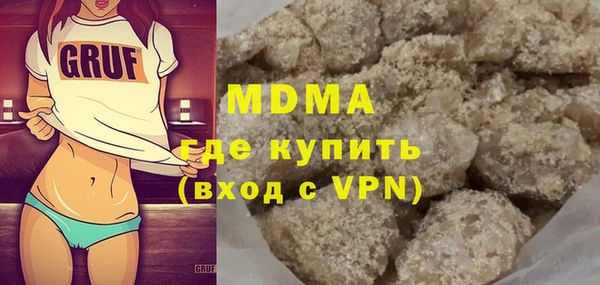 mdma Туринск