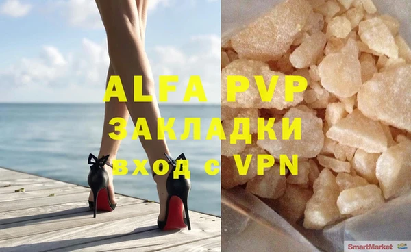 гашик Бугульма