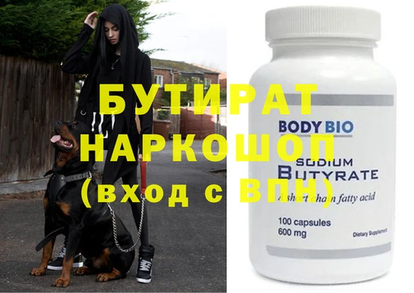 кокс Бронницы