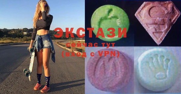 гашик Бугульма