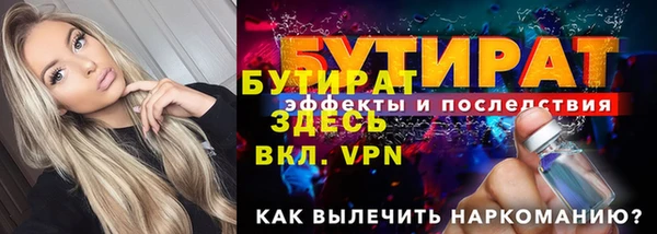 скорость mdpv Тихорецк
