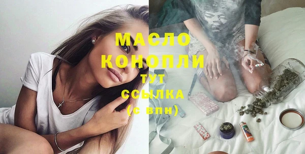 скорость mdpv Тихорецк