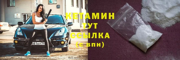 наркотики Тобольск