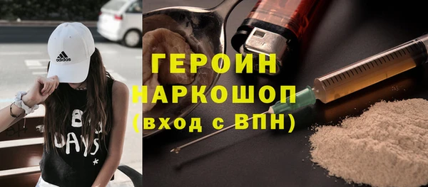 кокс Бронницы