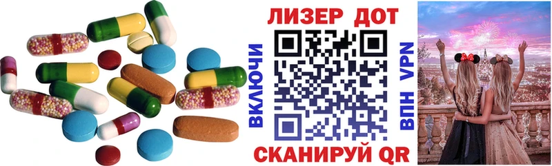 купить закладку  Кызыл  ОМГ ОМГ   Лсд 25 экстази ecstasy 