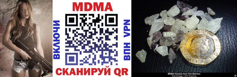 MDMA Molly  Кызыл 