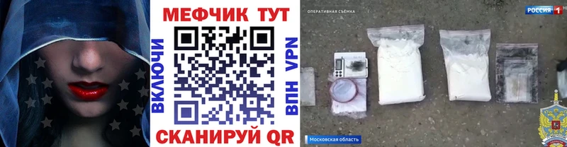 Меф мяу мяу  blacksprut как зайти  Кызыл 