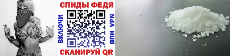 Первитин мет  Кызыл 