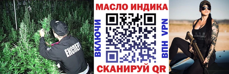 где купить наркоту  darknet телеграм  Дистиллят ТГК THC oil  Кызыл 