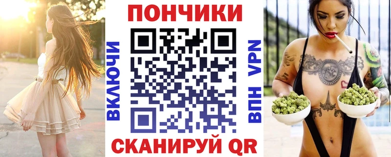 Каннабис AK-47  наркота  Кызыл 